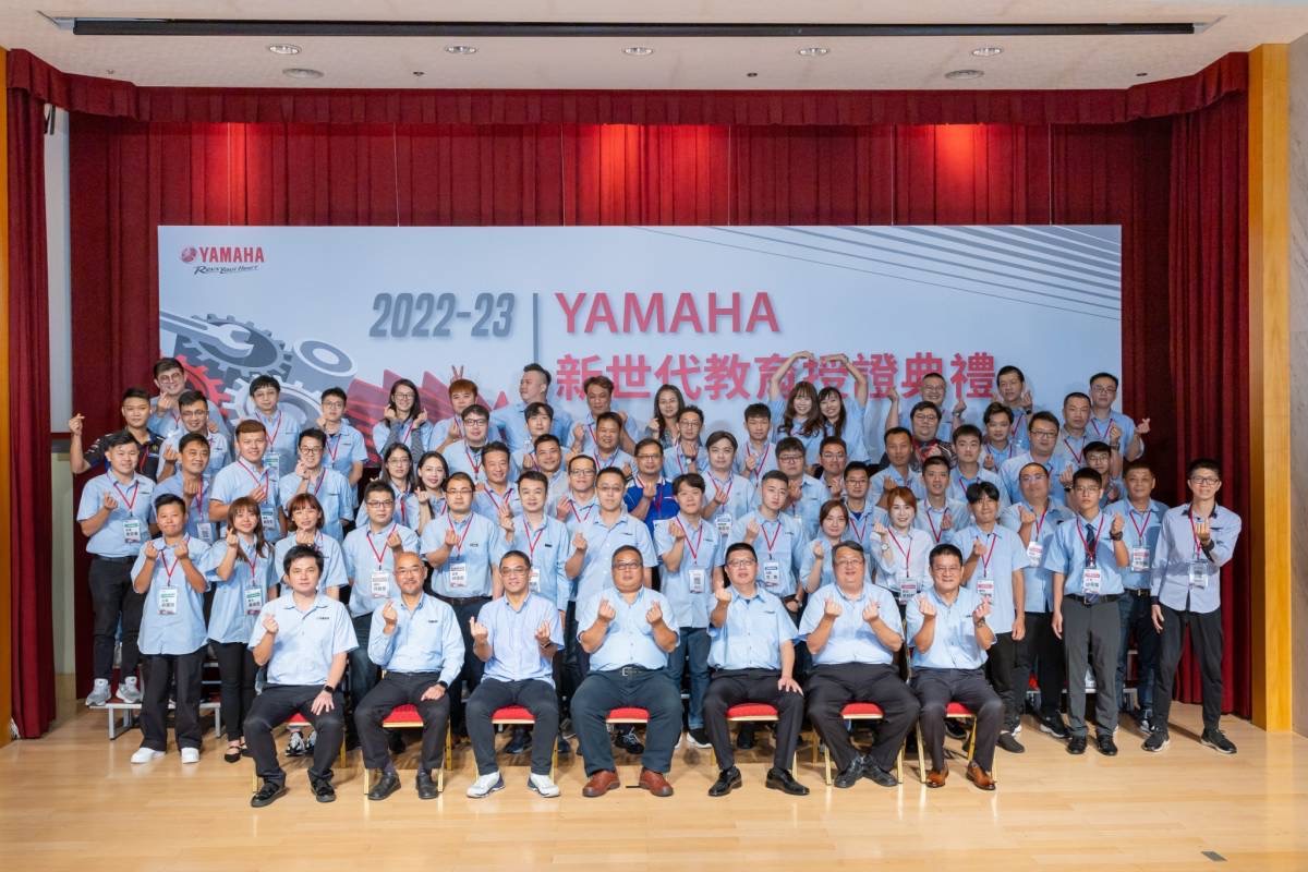 2023年Yamaha新世代教育 勇敢追夢 放手打拼